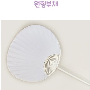 원형부채 10개입