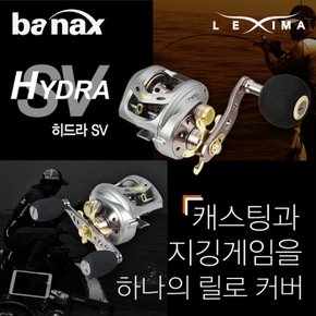 블루어 바낙스 히드라 SV 110B 110BL 베이트릴