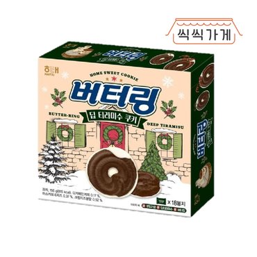 씩씩가게 버터링 딥 티라미수 155g