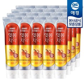 2080 진지발리스 치약 140g x20개