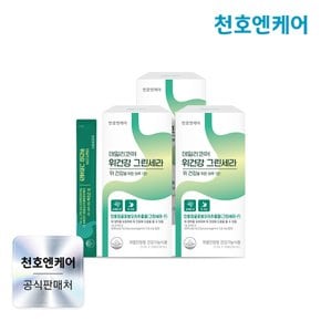 위건강 그린세라 15ml x 14포 3박스