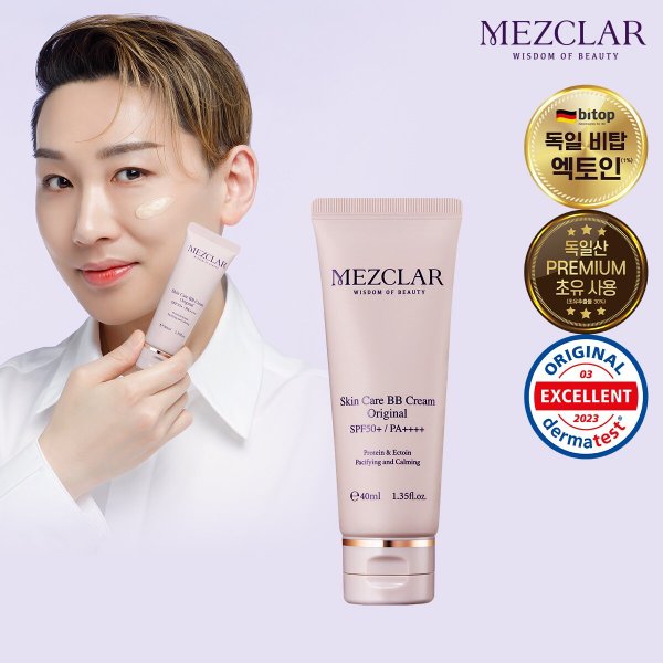(단품) 메즈클라 스킨케어 BB크림 40ml 1개