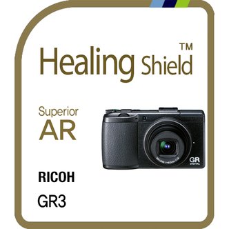 Healing Shield 리코 GR III 고화질 액정보호필름 1매(HS1768791)