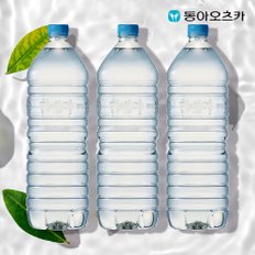 마신다 생수 무라벨 2L 6개 3묶음(총18입)