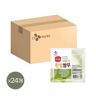 CJ제일제당 하선정 쌈무 새콤한맛 200g x24개