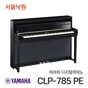 디지털피아노 CLP-785 PE/서울낙원 / 야마하 공식대리점 / 전국 무료방문설치