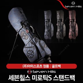 [아미스포츠] 세븐힐스 정품 미로틱S 스탠드백 [3컬러] TA2108676