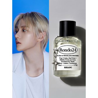 비비앙 [성호 PICK]론도24 오 드 퍼퓸 EDP 50ml
