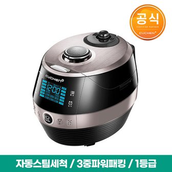 쿠첸  쿠첸 6인용 전기압력밥솥/전기밥솥/밥솥 CJS-FA06010KV