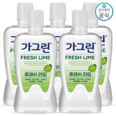 가그린 후레쉬라임 750ml x5개