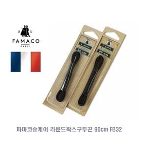구두끈 왁스 라운드 신발 슈케어 90cm 운동화끈 신발용끈