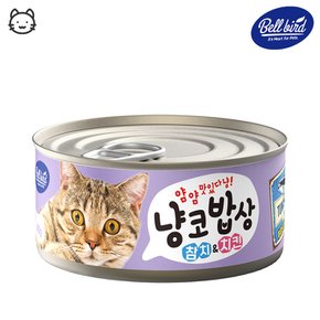 벨버드 냥코밥상 참치와 멸치치어 80g