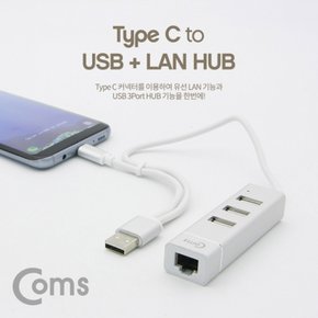 Coms USB Type C 허브 to 3.1 2.0 3Port