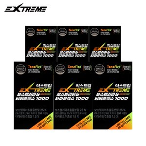 익스트림 보스웰리아 타마플렉스 1000 / 1,000mg X 60정 X 6박스 (6개월분)