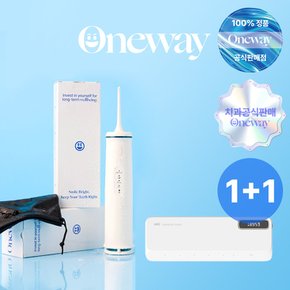 [치과공식판매] (1+1) 원웨이 워터 구강세정기 픽 칫솔살균기 V3