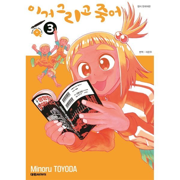 확대된 대표 상품이미지1