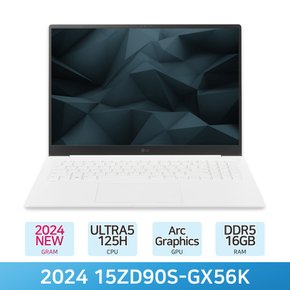 LG전자 2024 그램15 15ZD90S-GX56K - 램 16GB/NVMe 1TB/FREEDOS