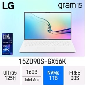 LG전자 2024 그램15 15ZD90S-GX56K - 램 16GB/NVMe 1TB/FREEDOS