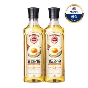 [사조대림] 깔끔요리유 500ml x2병