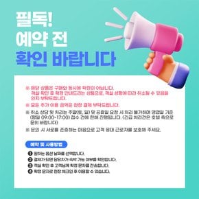 [제주시] 휘슬락호텔