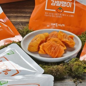 다농이네 [유명산지] 경북 청도 리얼 쫄깃달콤 감말랭이 60g x 20봉