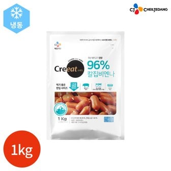  CJ 크레잇 96 칼집 비엔나 1kg