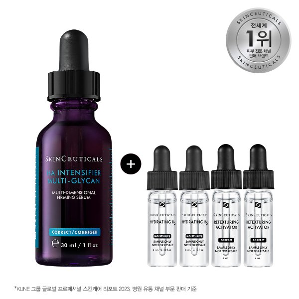 [3월] HA 멀티 글리칸 플럼핑 세럼 (+ 수분 결광채 2종)