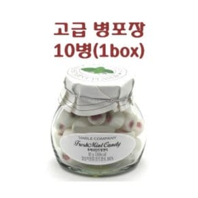 국산 럭셔리 수제캔디 후레쉬민트향 캔디 90g 10병