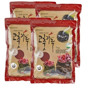 2023년 경북 자연빛 고춧가루(국내산) 김치용 매운맛 4kg