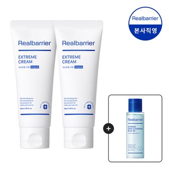 리얼베리어 [1+1] 익스트림 크림 오리지널(Original) 65ml [TUBE] [GIFT] 크림 25ml + 토너 30ml