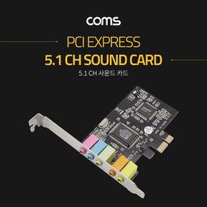 Coms PCIE 사운드 카드 5.1CH 스테레오 Cmedia CMI873