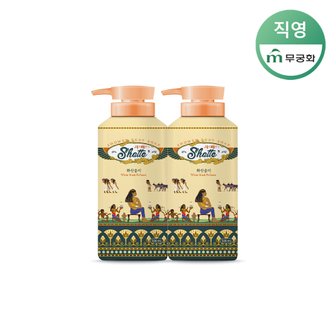 무궁화 샤워때비누 500ml(화산송이) x 2개