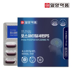 일양약품 프라임 포스파티딜세린PS 60캡슐 1박스 / 두뇌건강 항산화 비타민E 아연