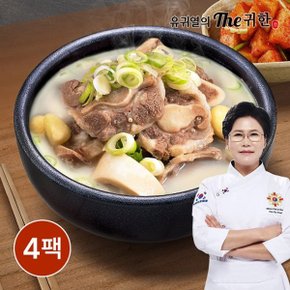 유귀열의 The 귀한 꼬리곰탕 700g x 4팩