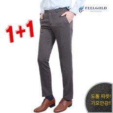 남성 기모 스판슬림 슬랙스 팬츠1+1 K15nK17