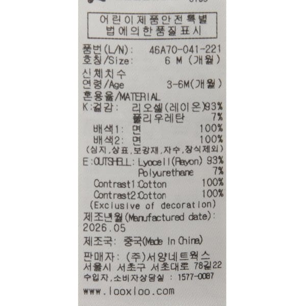 상품이미지9