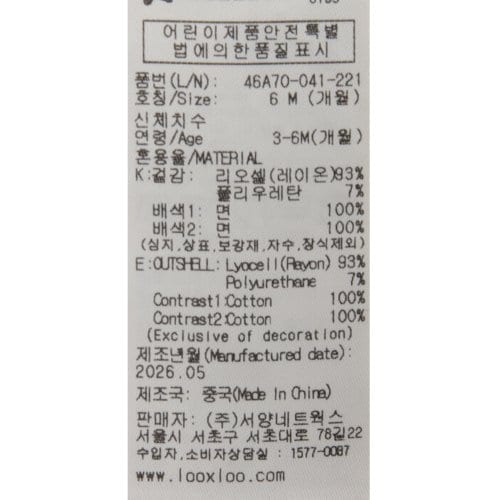 상품이미지9