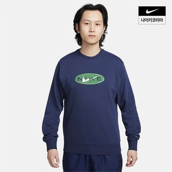 나이키 맨즈 나이키 스포츠웨어 프렌치 테리 크루넥 스웻셔츠 NIKE FZ4729-410