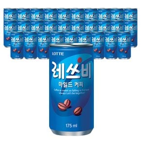 롯데 레쓰비 마일드 175ml x 30캔