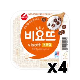  비요뜨 초코링 꺾어먹는요거트 138g x 4개