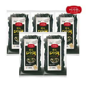 [어가찬] 완도 미역 50g x 5봉 (250g)