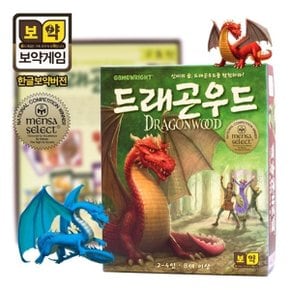 드래곤우드(Dragon wood) 한글판 레이블 보약게임