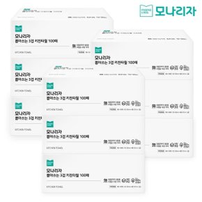 뽑아쓰는 3겹 키친타월 100매9입