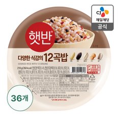 CJ제일제당 [본사배송] 햇반 12곡밥 210g X 36개 (1BOX)