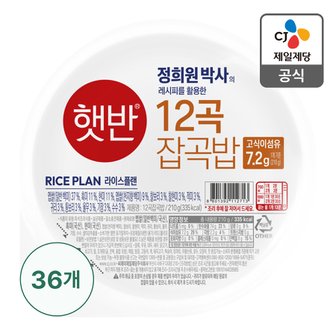 CJ제일제당 [본사배송] 햇반 12곡밥 210g X 36개 (1BOX)