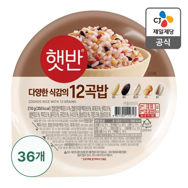 [본사배송] 햇반 12곡밥 210g X 36개 (1BOX)