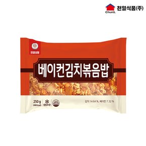 베이컨김치볶음밥 250g