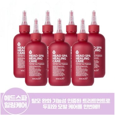 맥클린코스메틱 [맥클린 ]헤드스파 힐링케어 트리트먼트 200ml x7