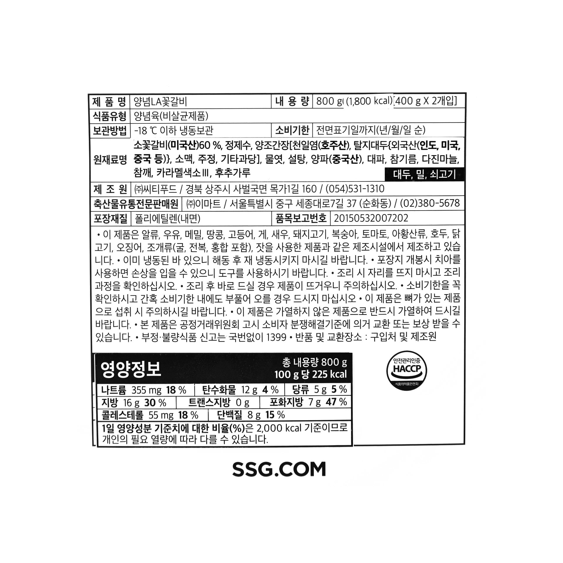 품질표시이미지1