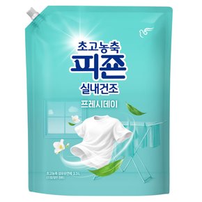 초고농축 섬유유연제 실내건조 프레시데이 2.3L